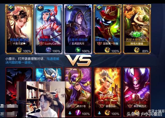 王者荣耀:玩套路只服大锤,这个阵容一出来