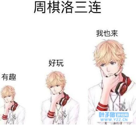 恋与制作人:四位男神能接受养狗吗?相较于