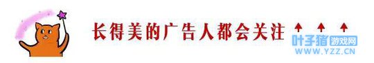 恋与制作人新广告被骂上热搜,这广告到底有