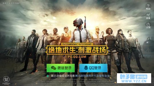 绝地求生刺激战场:这些技巧让你天天吃鸡