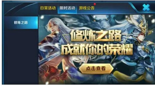 王者荣耀:修炼之路又要来了,快练英雄做准