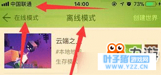 我的世界断网了还能玩吗 我的世界没有网络