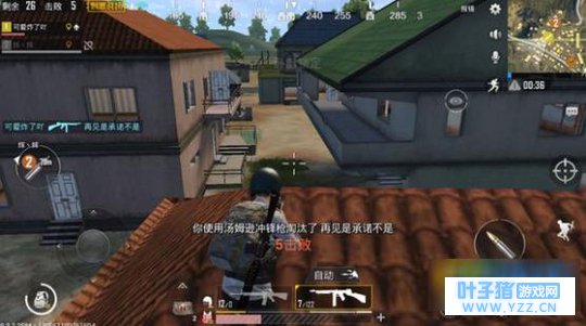 绝地求生刺激战场空投在房顶怎么办?