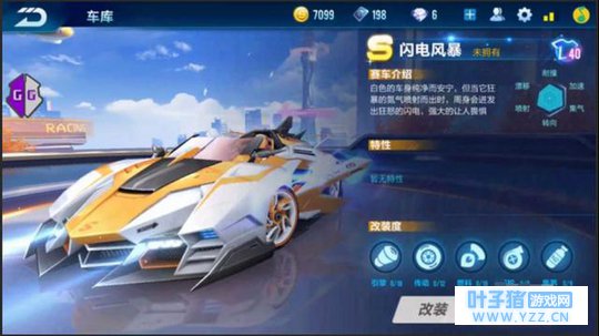 ����QQ�ɳ�������ѩ������籩����S������