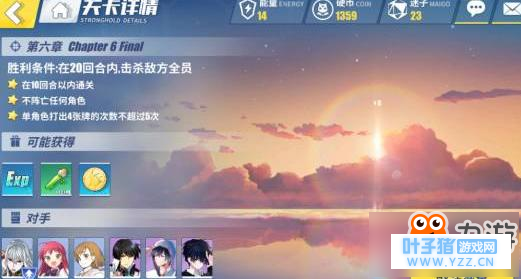 电击文库零境交错6-8过关技巧 建议要有亚丝