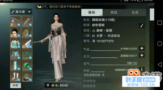 《楚留香》手游改名卡改名卡怎么获得 获得