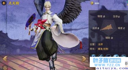 决战平安京祈福道具怎么获得 祈福道具获得