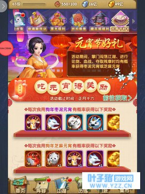 ��������2���Ϻ����� ����Ԫ��