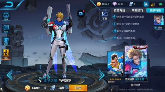 王者荣耀:这5位英雄再不增强,皮肤就没人