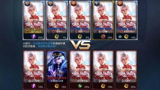 王者荣耀:史上bug最多英雄登场?5大问题等