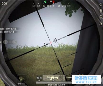 【荒野行动】pc版增加吃鸡几率