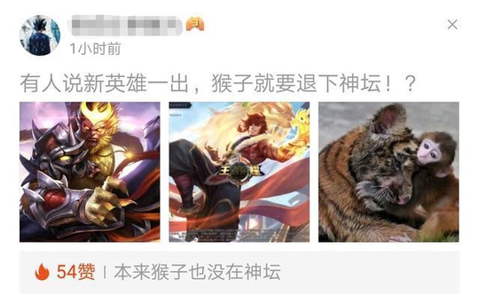 王者荣耀:猴子跌落神坛?奇葩玩家发文遭吐