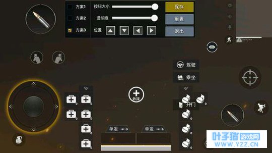 绝地求生刺激战场怎么边移动边射击 吃鸡小