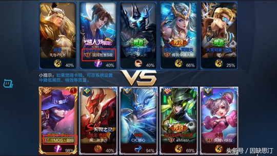 王者荣耀:剑仙被钻石玩家1V3反杀两次!随