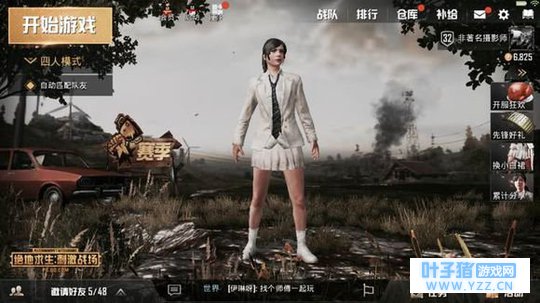 绝地求生刺激战场衣服怎么搭配好看 最全服