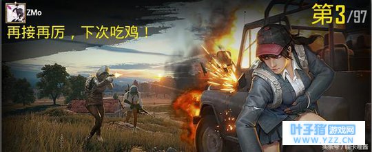 【手游】《绝地求生:刺激战场》是谁给你的