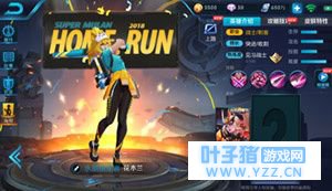 3月6号上线?王者荣耀花木兰新皮肤青春决赛