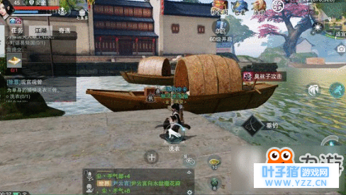 《楚留香》手游罪恶值怎么减少 罪恶值清除