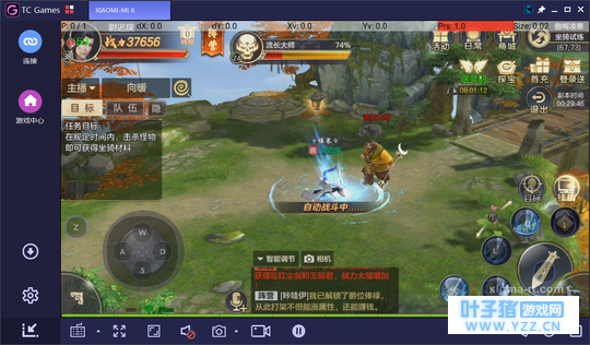 tcgames电脑玩游助手为你评测新游:“剑荡