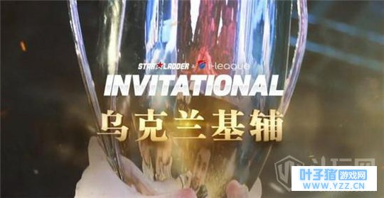 乌克兰吃鸡大赛4AM不被看好!网友:让55开