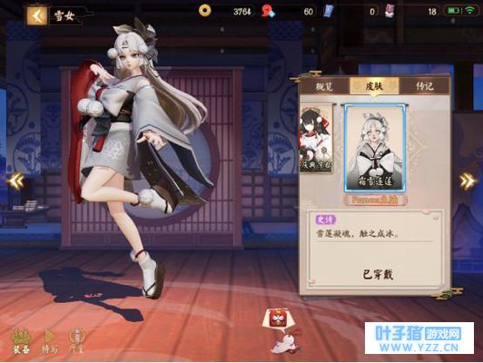 《决战! 平安京》最容易上手的式神, 她是后