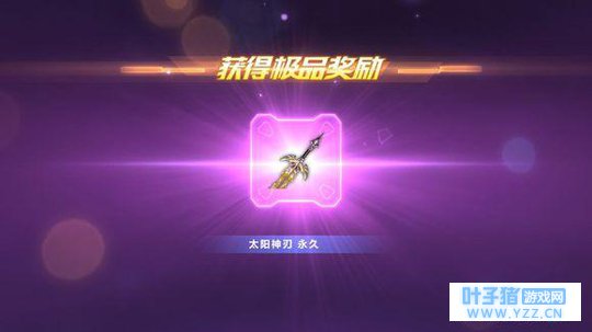 QQ�ɳ����Σ�����3000��ֻ��һ��̫��������