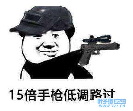 绝地求生:为什么第一把都能吃鸡?原来是打