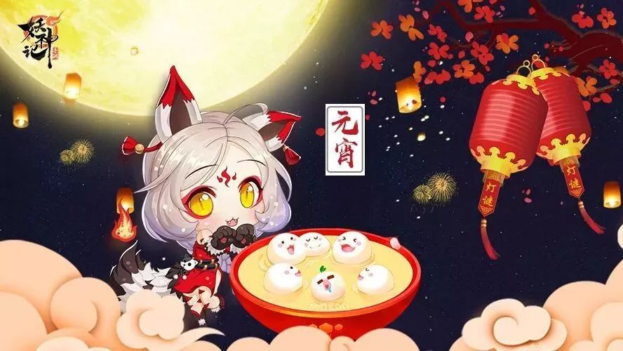 听说今天是高智商的妖灵师们才过的节日~