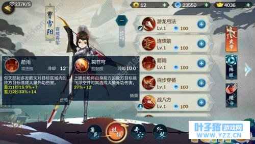 剑网3手游曹雪阳怎么样 曹雪阳角色介绍