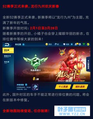 QQ�ɳ���S2�������о��ݣ�ѧ����Щ���ɣ���