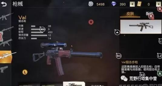 这些《荒野行动》中的“冷门武器”,比你想