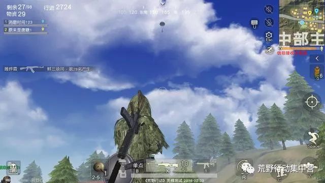 荒野行动:能别信空投无用论吗?有这些神器