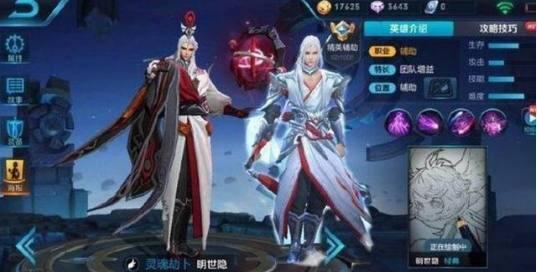 王者荣耀: 峡谷中长相神似的英雄, 难道你们