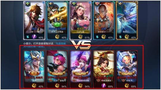 《王者荣耀》绝对公平的游戏, 谁再说黑幕我