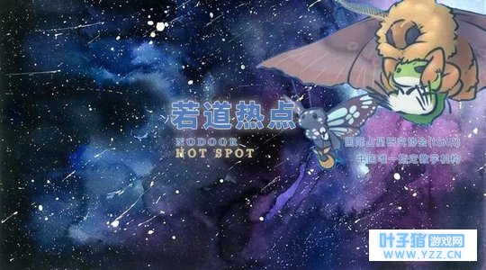 玩过《旅行青蛙》后,蛙还是蛙,你却不再是