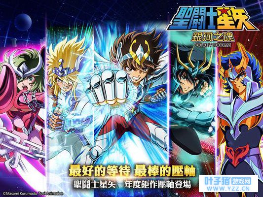 ����RPG���Ρ�ʥ��ʿ��ʸ������֮�꡷����