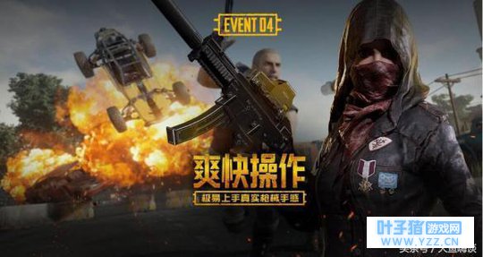 绝地求生:刺激战场 添包攻略 添包最值得