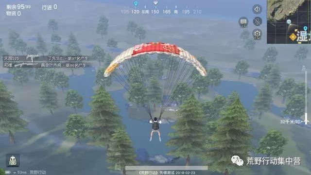 荒野行动击杀集锦:湿地游玩实录,开枪瞄头