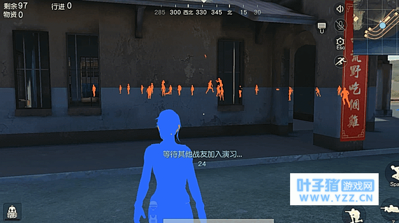 《荒野行动》动图带你看看别人吃鸡开挂眼中