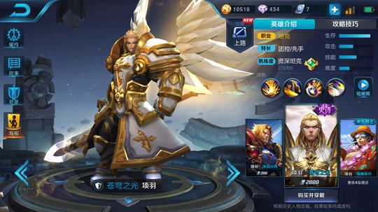 王者荣耀:原来最贵的皮肤是五毛钱特效!买