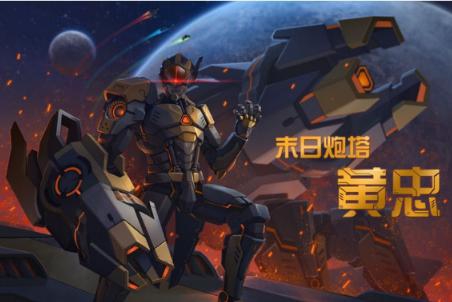 王者荣耀后羿的衣服被抢了?2888点券买暗夜