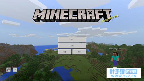 基岩版1.2.13测试版发布,我的世界1.2.13更