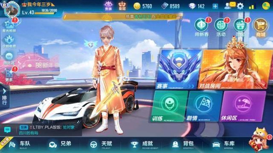 QQ�ɳ����Σ�����8һ������A����û��һ����