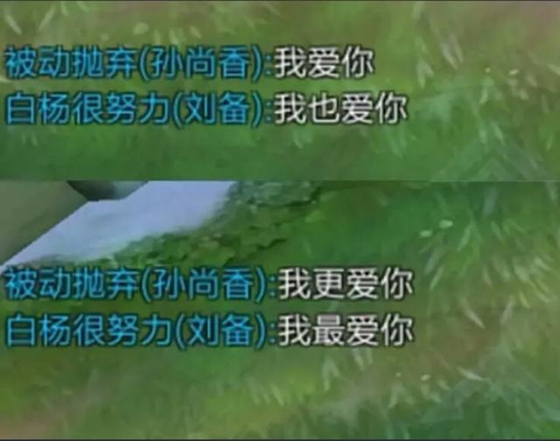 王者荣耀:情侣光天化日之下公然秀恩爱,结