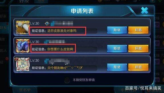 王者荣耀:账号借给女友玩,拿回后发现无数