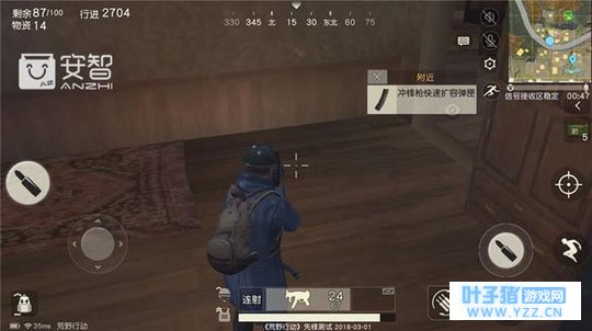 高玩必备!这些装备让你吃鸡更轻松哟!