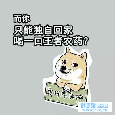 官方劝退最为致命!《恋与制作人》热点大幅