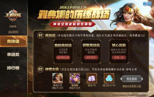 王者荣耀新皮肤居然比不上原画,美女变成大