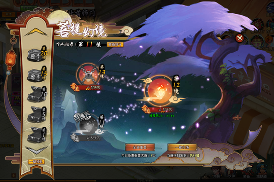 我去玩《镇魂街》菩提幻境玩法攻略