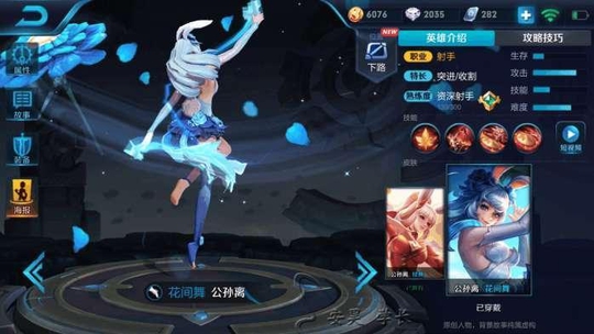 为了吐槽三位新英雄, 某玩家作出了一首诗,